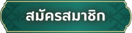 Register