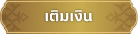 Top Up
